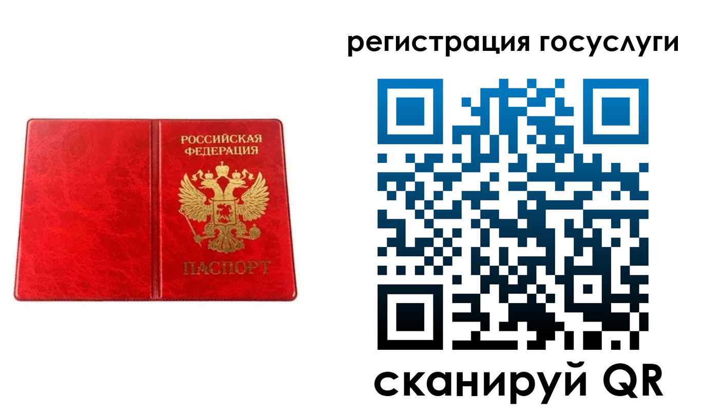 прописка в Черкесске