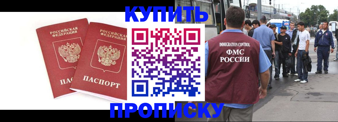 форма 3 в Черкесске