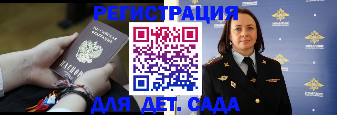 прописка для кредита в Черкесске